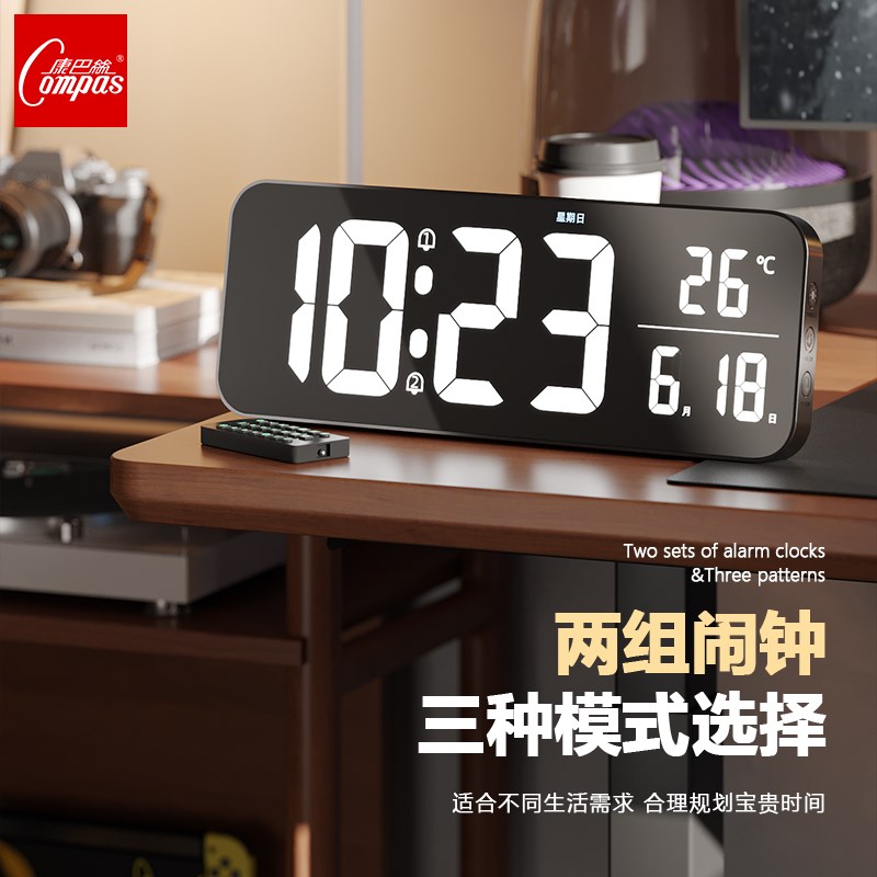 康巴丝大屏数字智能电子时钟客厅家用计时器闹钟桌面摆台式挂钟
