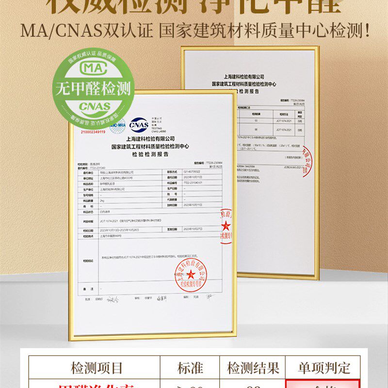 内墙乳胶漆室内涂料自刷蛋奶杏子灰粉刷墙面白色墙壁涂漆