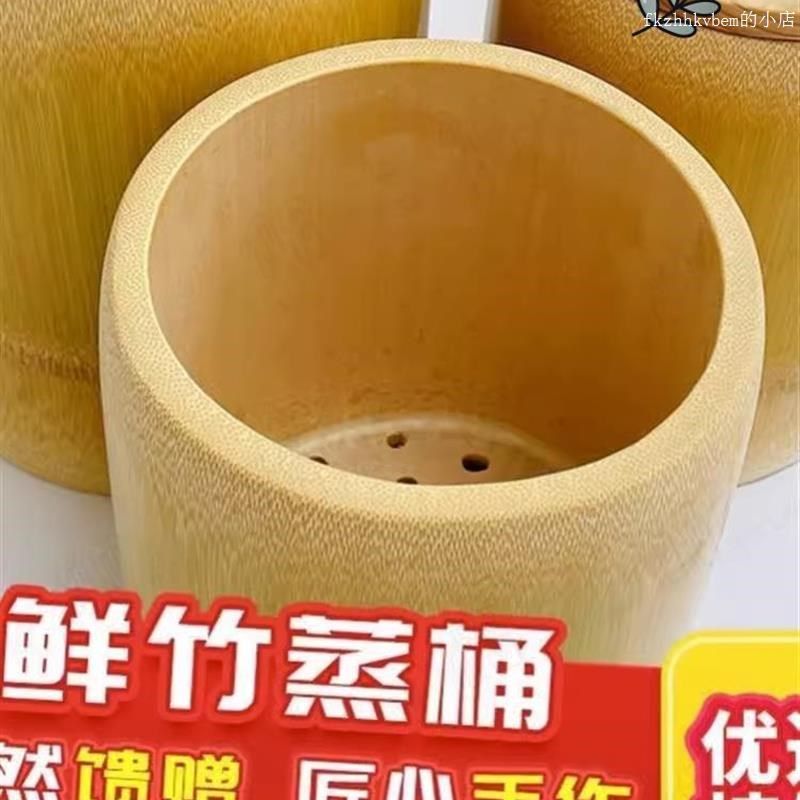 整竹大竹筒饭桶手工楠竹蒸笼家用蒸米饭竹桶竹甑子新鲜竹子筒饭,特色手工艺,竹编/竹雕,淘宝优惠券,粉丝福利购,淘宝优惠卷