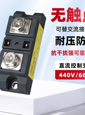 阳明DZF ZF固态继电器DZF ZFZF阳继