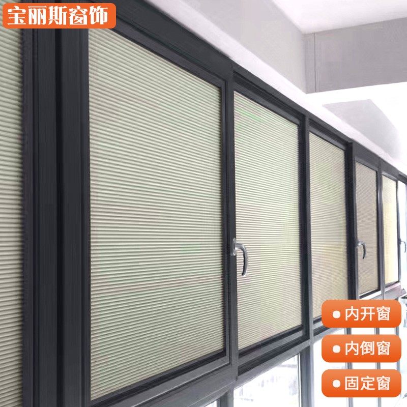 窗帘免打孔安装内窗百叶窗帘浴室阳台遮光风琴帘升降蜂巢帘,居家布艺,百叶帘/折帘/罗马帘,淘宝优惠券,粉丝福利购,淘宝优惠卷