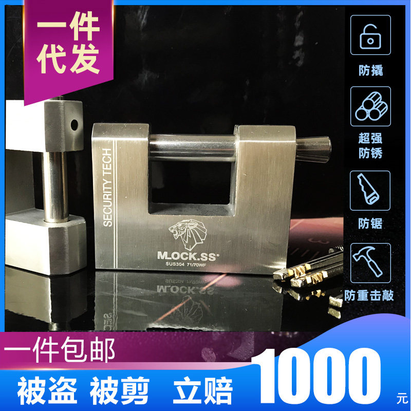 挂锁头 防撬砸盗 防雨水锈 定制矩方形大门集装箱横通,基础建材,挂锁/指纹挂锁,淘宝优惠券,粉丝福利购,淘宝优惠卷