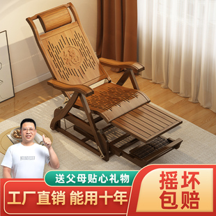 躺椅午休折叠老人摇摇椅大人靠背逍遥椅N阳台家用休闲懒人凉椅