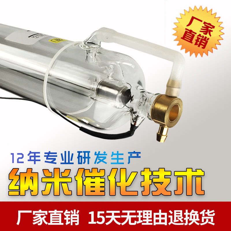 高品质CO2激光管切割雕刻章机40W60W80W100W130W150瓦180激光配件