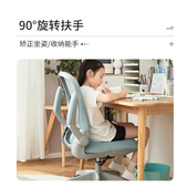 八九间电脑椅办公靠背升降转椅学生书桌座椅舒适久坐