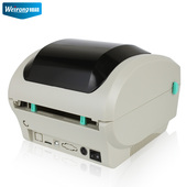 条形码 维融电子面单打印热敏纸条码 快递单干胶标签二维码