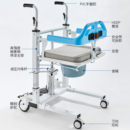 移位残疾瘫痪老移位器卧床身护理升降坐便洗澡椅