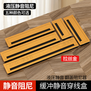 饰走线 办公桌翻盖过线盒j电脑桌盖板长方型穿线孔盖铝合金桌面装