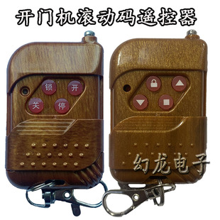 柏晟门八字智能别墅庭院工厂学校大门自动对滚码电