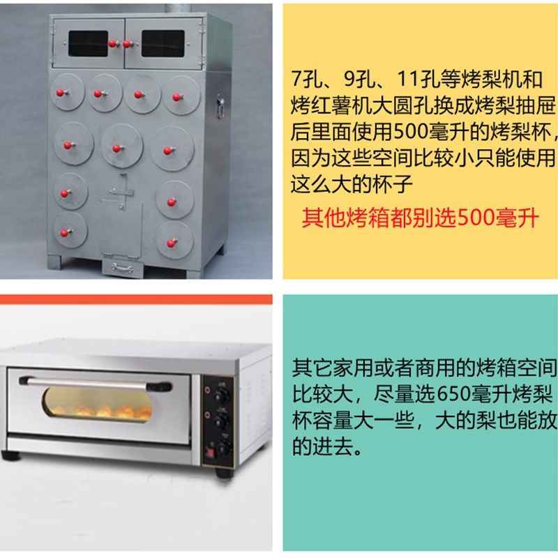 杯子烤梨杯冰糖雪梨烤罐子烤梨缸地瓜机,厨房/烹饪用具,杯子,淘宝优惠券,粉丝福利购,淘宝优惠卷