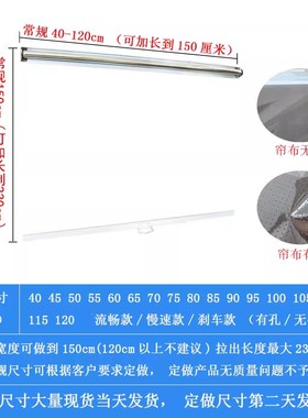 冷柜拉帘点菜柜风幕柜保鲜柜啤酒柜遮挡糕点柜卷门柜升降帘加厚