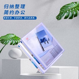 个装永得利文件夹打孔活页夹三面插袋文件夹板资料档案夹