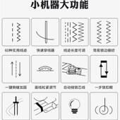 飞鹿99缝纫全自动电子锁边吃厚台式 锁边跳线