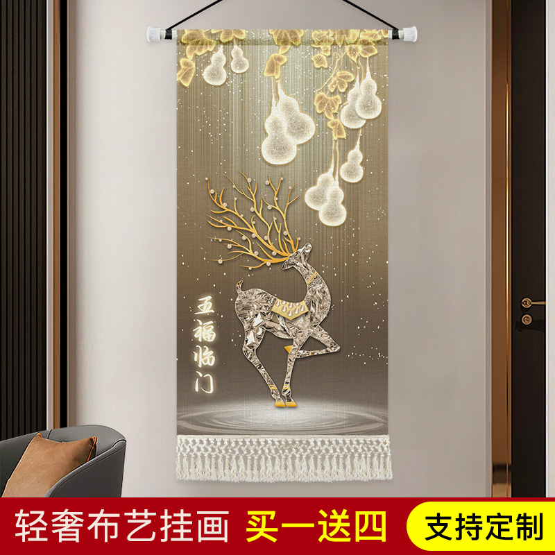轻奢麋鹿玄关餐厅k挂毯民族风卧室床头布艺挂画民宿背景墙装饰画图片