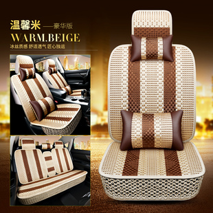 汽车坐垫夏季 通用座椅轿车夏天凉垫 手工编织冰丝座全包围季