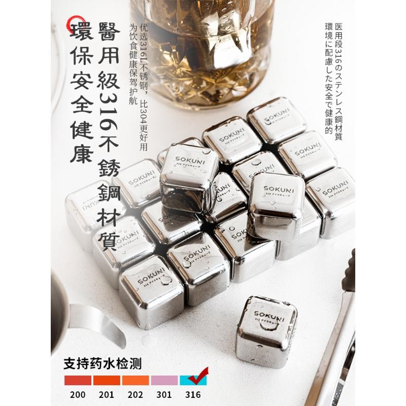 日冰块食品级威士忌制冰冰格冻冰石模具冰球酒石冰粒