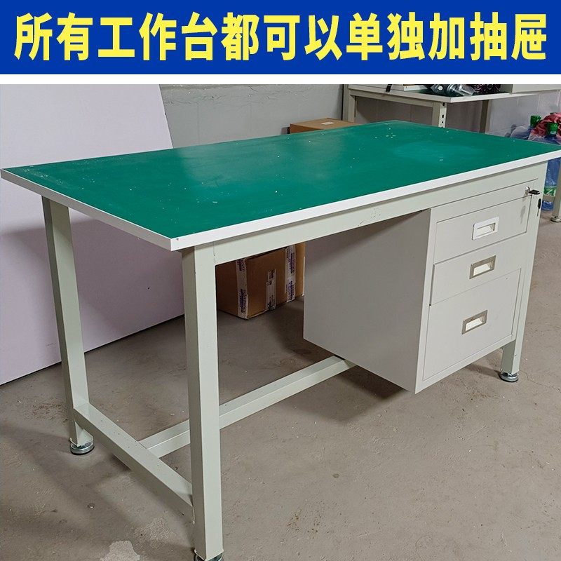 桌子下挂防静电工作台带锁拉手铁皮抽屉定制加装工业图片