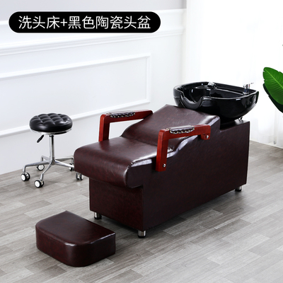 理发店洗头床美发店冲头床发廊实木半躺泰式冲水床陶瓷
