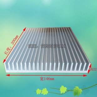 铝型材散热器散热片铝板宽mm高22mm长mm 长度以任意定制