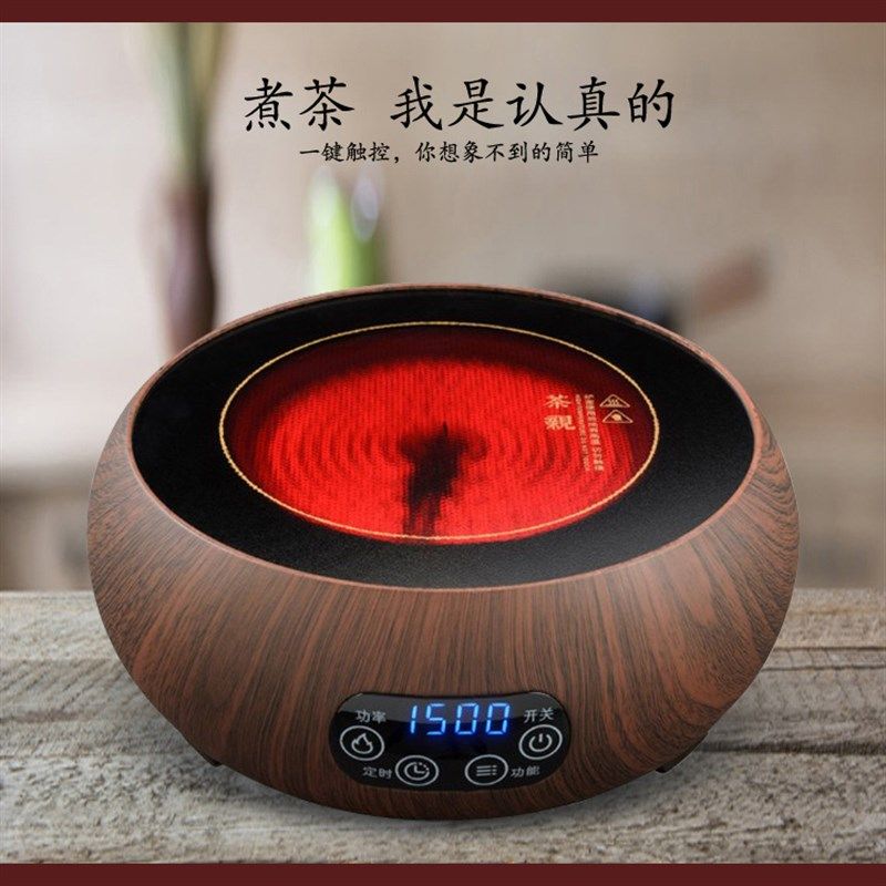 茶亲电陶炉茶炉小型电磁静音大功率煮茶器银壶铁壶烧水泡茶炉