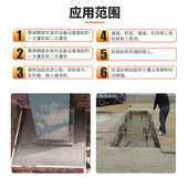 强度灌浆料通用型强无收缩灌浆料加固二次灌浆料