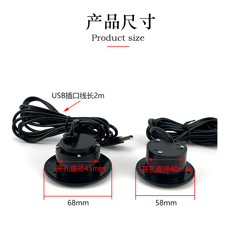 嵌入式UB插座 沙发茶几桌面床头圆形隐藏家具办公充电桌洞插孔排