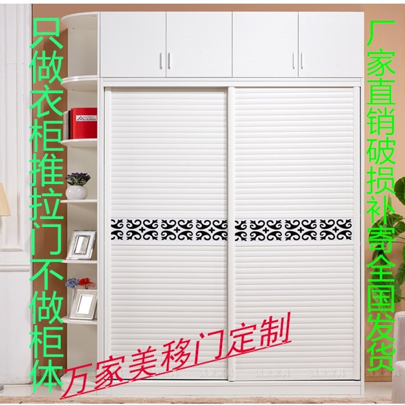 订做门铝合金百叶滑动柜门木塑板推拉滑门移门