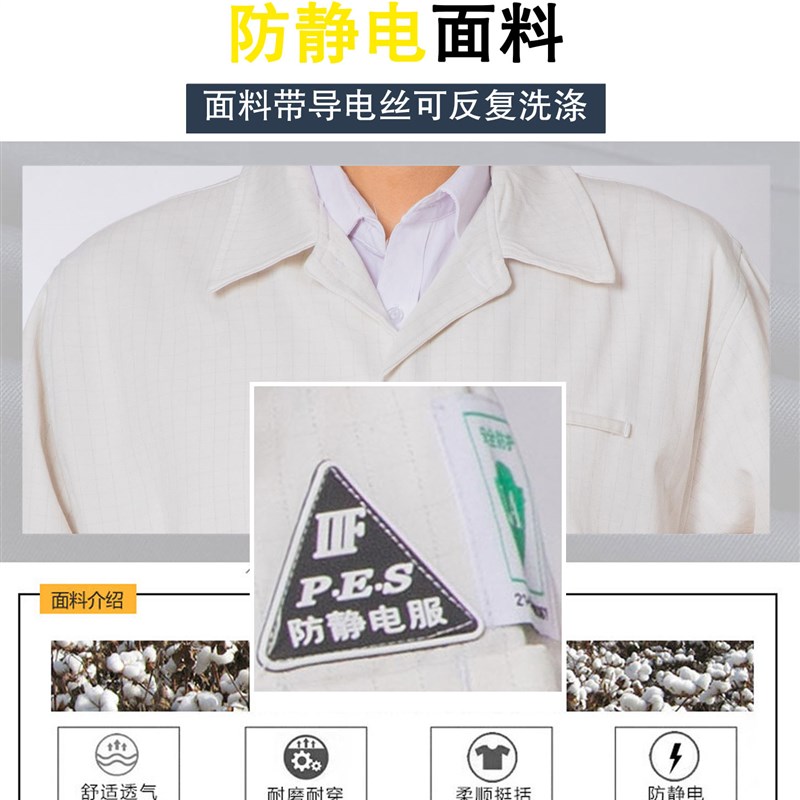 防静电大褂红蓝色加油站烟厂易燃易爆危险品间长款劳动工作服