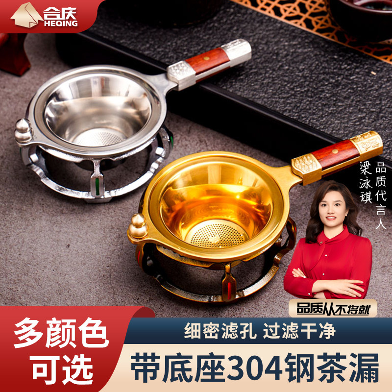 茶茶漏茶具茶隔泡茶加密茶叶器茶器