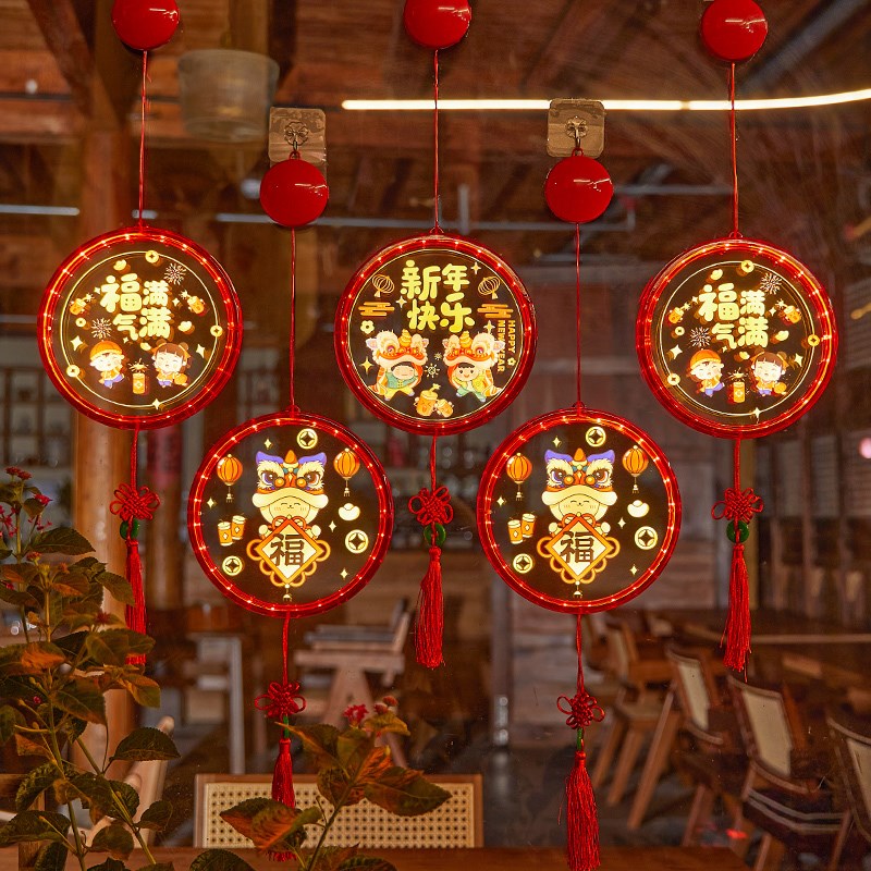 新年装饰挂件七彩福字灯过年春节日布置家用窗户阳台喜庆气氛围灯