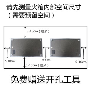 火箱云母板温控发热板电热片电热板智能关电火桶云母加热板