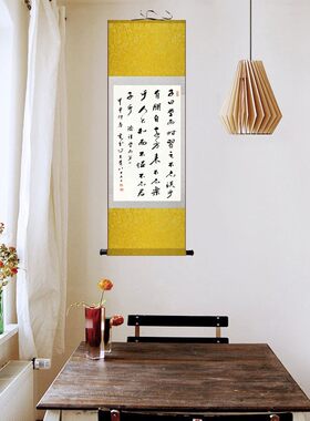 子子曰书法条幅丝绸挂画卷轴画书房饰论语送朋友礼品画