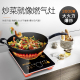 小霸王电磁炉大功率爆炒智能节能商用猛火电池炉