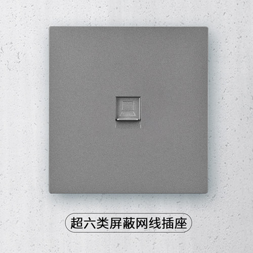 家恩 超六类屏蔽类千兆电脑信息单