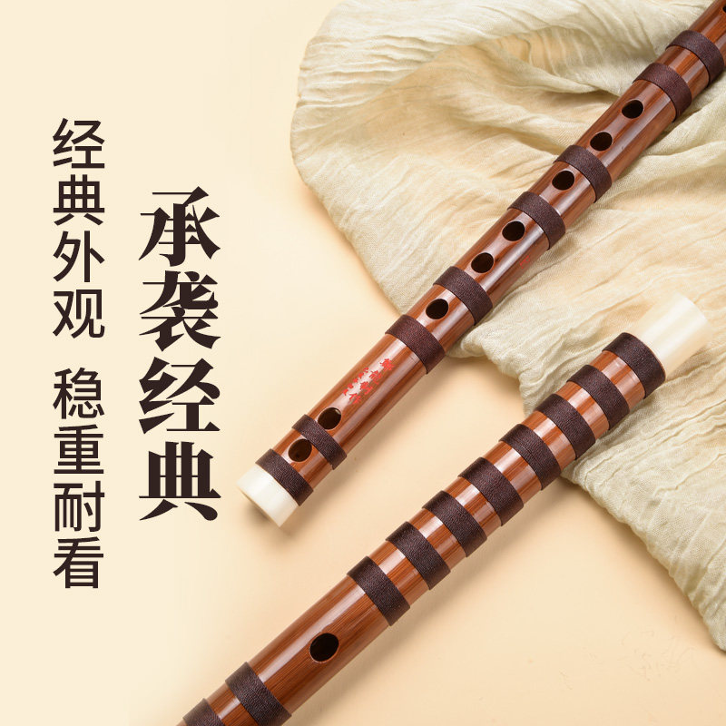 筠屹贺建演奏横笛端笛子级进阶郑龙雅韵特制精品调竹笛