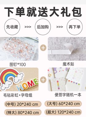 毛毡板墙面装饰级感卧室床头布置电视背景墙立体墙格栅遮丑