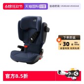 自营宝得适凯迪骑士z儿童安全座椅岁以上