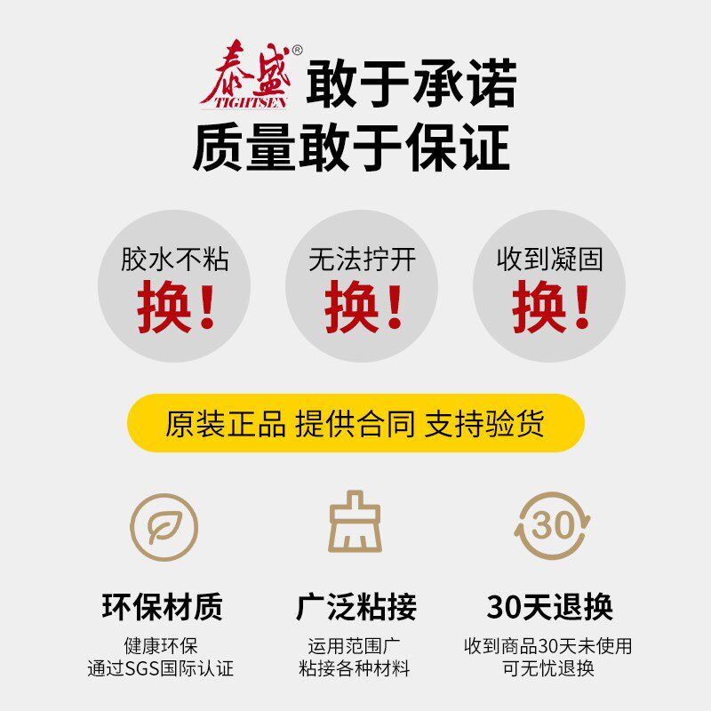 泰盛D螺纹松动剂金属抗咬合剂洗剂垫片除胶剂,工业油品/胶粘/化学/实验室用品,除胶剂/解胶剂,淘宝优惠券,粉丝福利购,淘宝优惠卷