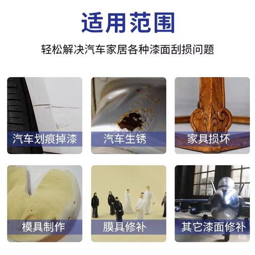永昌导电原子灰静电喷涂快干 干金属钣金汽补漆批土粉