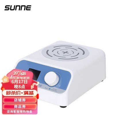 尚仪UNNE迷你磁力加热搅拌器数显调速大容量电动搅拌机NM