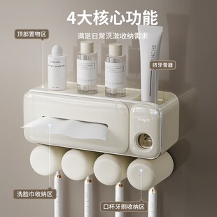 免打牙刷架 牙刷洗脸巾一体洗杯子漱口杯刷牙杯壁挂式