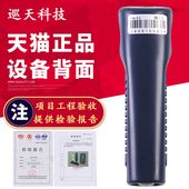 lud蓝卡巡更巡更棒巡检器巡逻仪打点棒系统