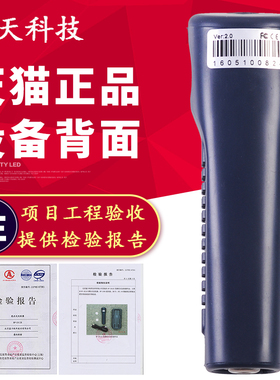 lud蓝卡巡更巡更棒巡检器巡逻仪打点棒系统