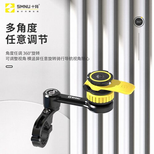 十玛怪手摩车手支架磁悬浮减快卡片安装横竖屏