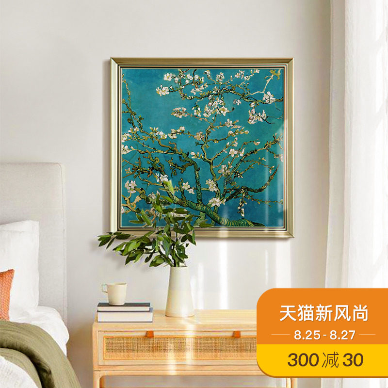上品印画 梵杏 欧式餐桌客厅卉挂画饰画墙壁画框