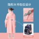 儿童雨衣女童男童小学生上学带书包位雨披长款 全身防暴雨