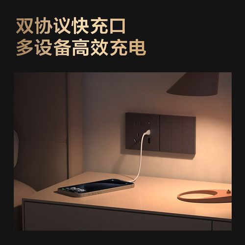 顺丰 绿米无线关H(贴墙式)遥控关免布线智能灯控关