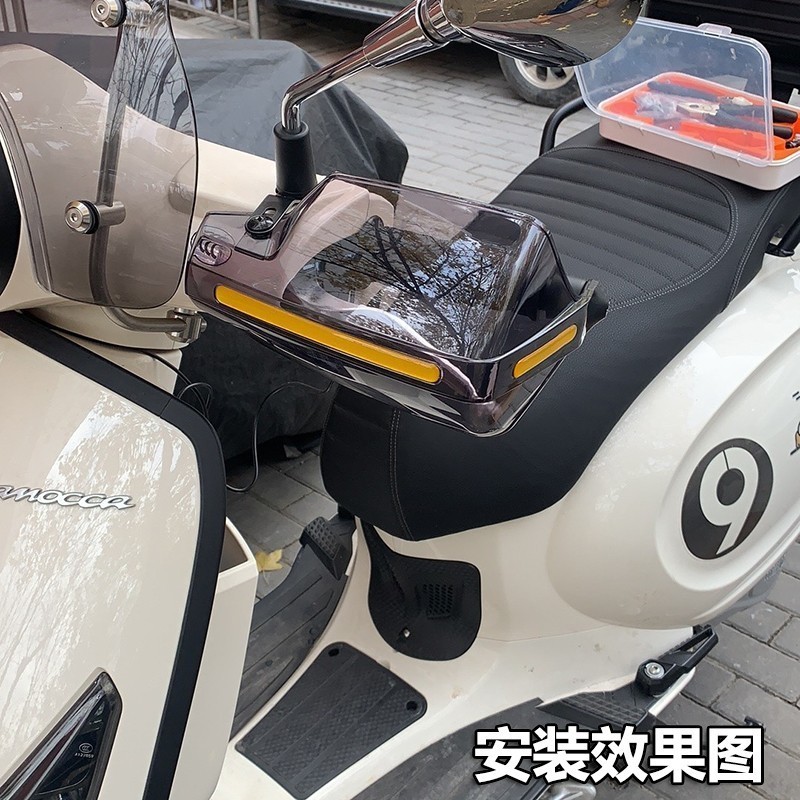 适用姜戈150挡风玻璃手把 SF3/4前挡风护手罩防风摩托车改装配件