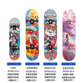滑板一岁板新款 国潮儿童初学者男女生翘四轮带闪光