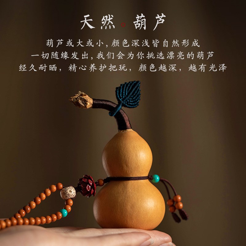 天然葫芦汽车挂件可调节全珠链橄榄核朱砂莲花复古创意后视镜挂饰